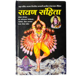 Raavan Sanhita Book - Ancient Hindu Astrology & Tantrik Knowledge