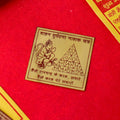 Vahan Durghatna Yantra made from Shudh Asht Dhatu – a divine spiritual talisman for protection from vehicle mishaps, ensuring safe and peaceful journeys by neutralizing travel-related dangers. India’s Largest Pooja Accessories Brand - www.satvikstore.in
