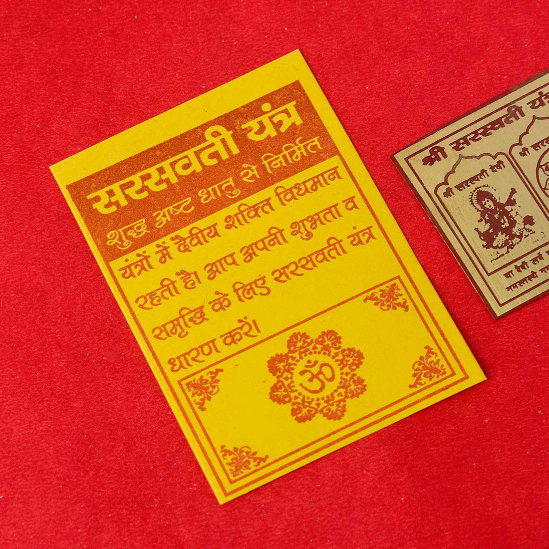 Saraswati Pocket Yantra – For Wisdom, Knowledge & Creativity