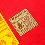 Saraswati Yantra made from shudh asht dhatu—sacred tool to invoke Goddess Saraswati’s blessings for wisdom, knowledge, creativity, and academic success. India’s Largest Pooja Accessories Brand - www.satvikstore.in
