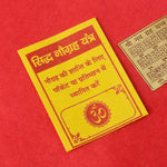 Sidh Nograh Pocket Yantra – Balance All Planetary Energies