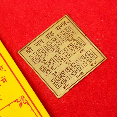 Sidh Nograh Yantra with sacred Shree Nav Grah Yantra engravings—crafted to balance planetary energies, reduce doshas, and bring peace, prosperity, and astrological stability. India’s Largest Pooja Accessories Brand - www.satvikstore.in
