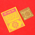 Shree Sai Pocket Yantra – For Faith, Protection & Blessings