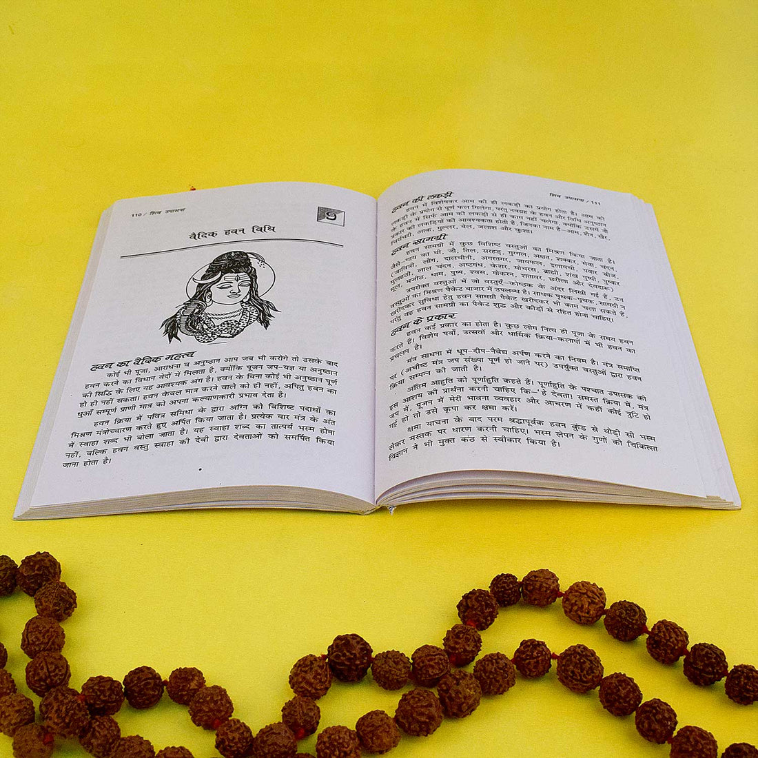 Shiv Upaasna Book in Hindi - Puja Vidhi, Shiv Mantras & Aarti