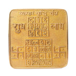Asht Dhatu Vyapar Yantra – For Business Growth & Success