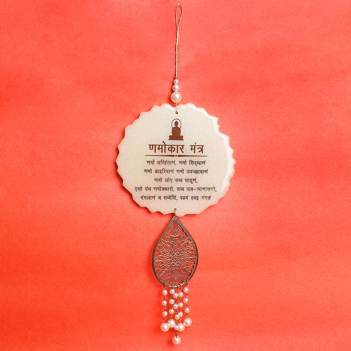 Decorative Epoxy/Resin Namokar Mantra White Frame Car/Wall Hanging – Elegant white-framed spiritual hanging with the sacred Namokar Mantra, perfect for car, home, or office use.India’s Largest Pooja Accessories Brand – www.satvikstore.in