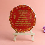 Decorative Namokar Mantra Frame  | India’s Largest Pooja Accessories Brand – www.satvikstore.in