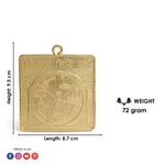 Shree Karya Sidh Yantra (large)