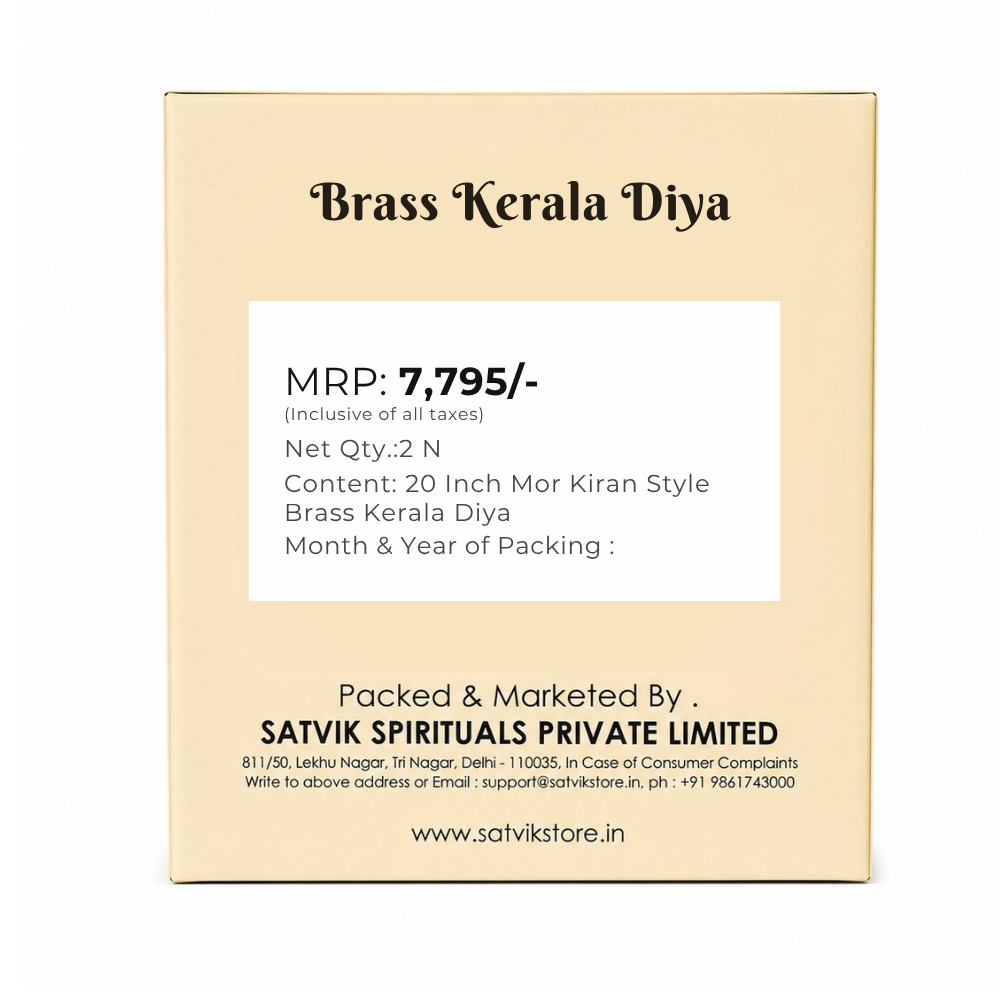 20 Inch Mor Kiran Style Brass Kerala Diya