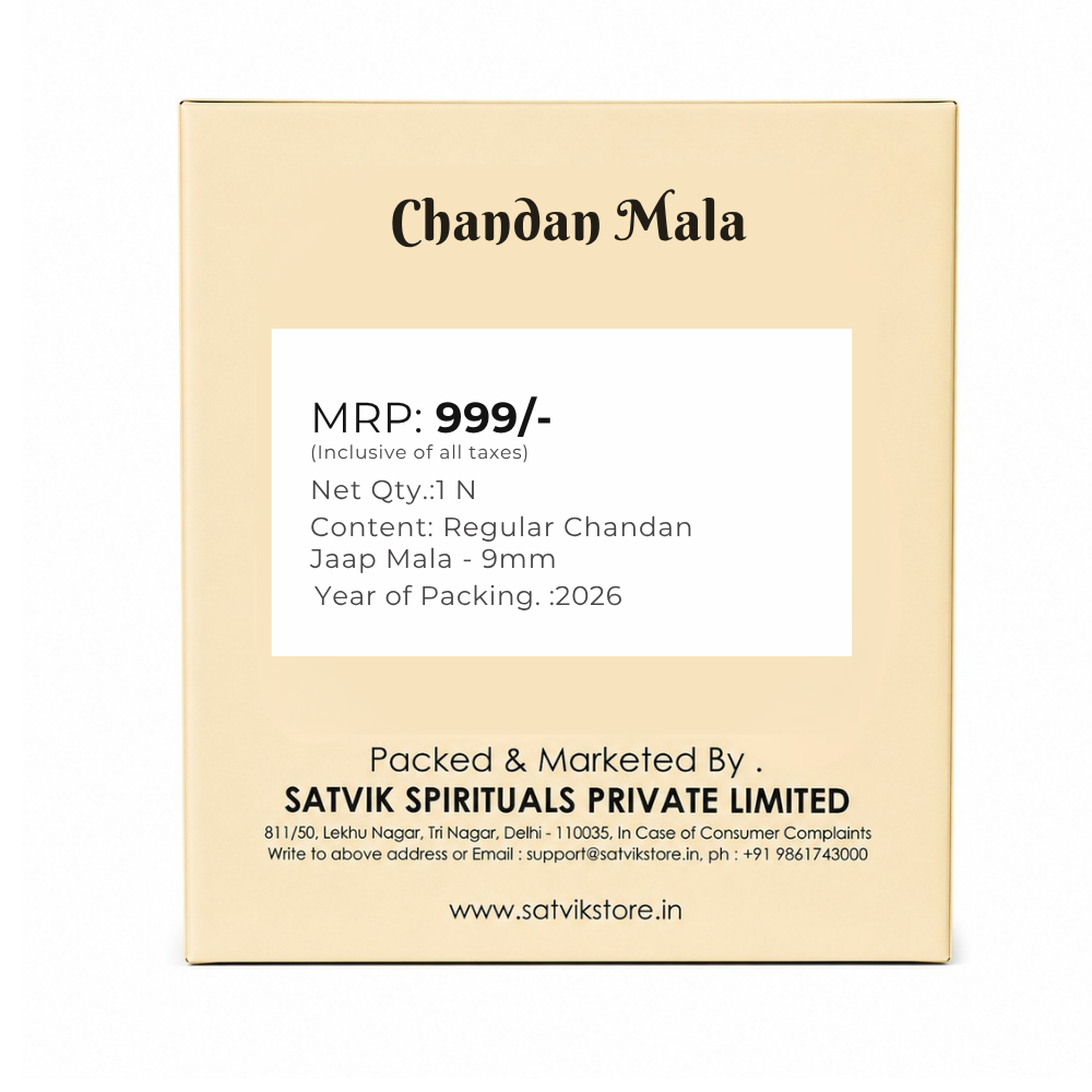 Regular Chandan Jaap Mala / Natural Sandalwood Beads