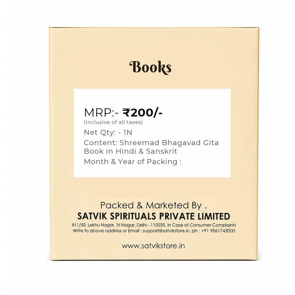 Shreemad Bhagavad Gita Book in Hindi & Sanskrit