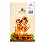 Bond of Love: Matching Couple Rakhi Pair