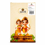 Cherished Couple Rakhi Pair