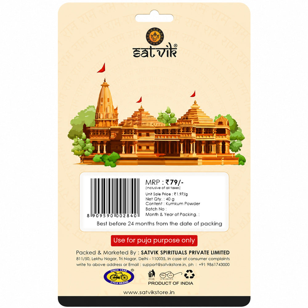 Pure Kumkum Powder For Pooja (40 Gram)