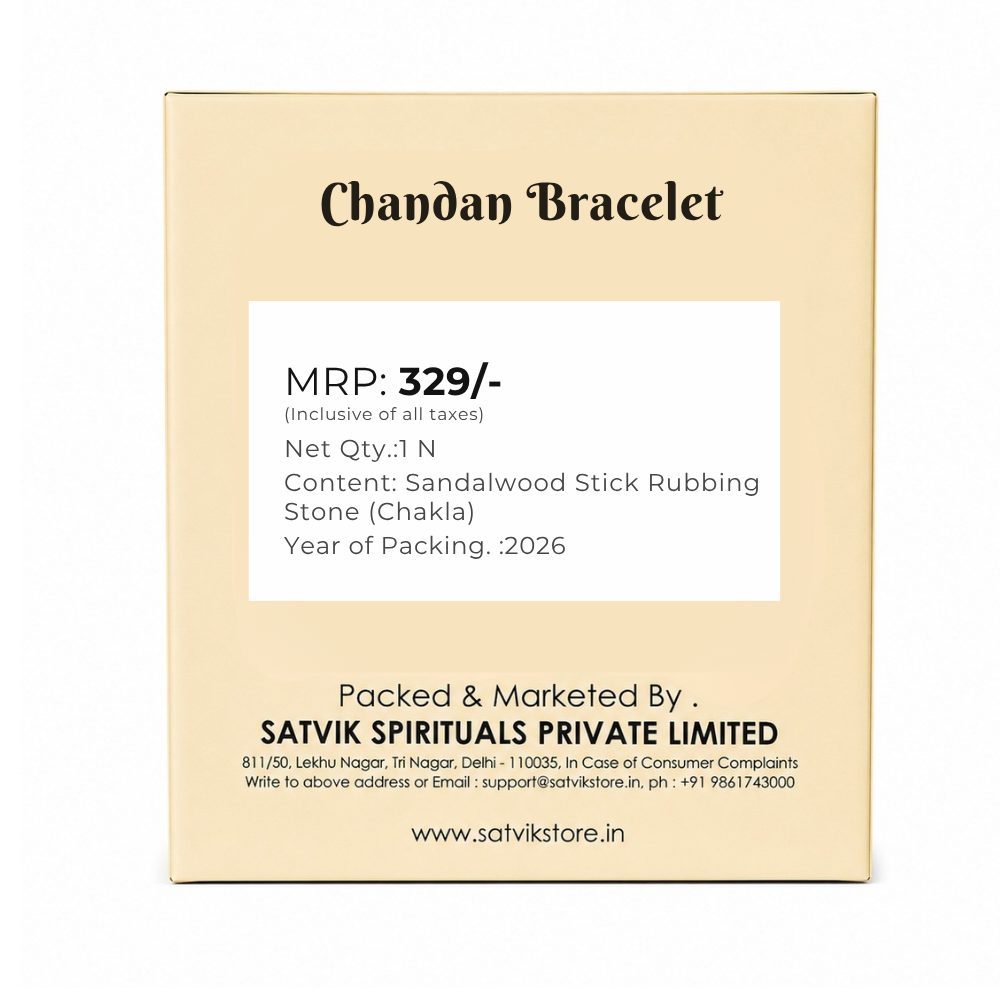 Sandalwood Stick Rubbing Stone (Chakla)