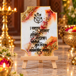 Decorative Ganesha Mantra Frame With Stand Made With Epoxy (White)