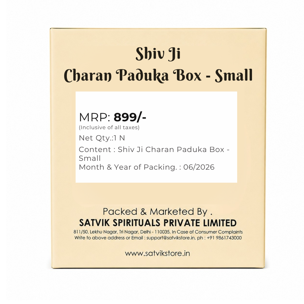 Om Namah Shivaya Shiv Ji Charan Paduka Box - Small