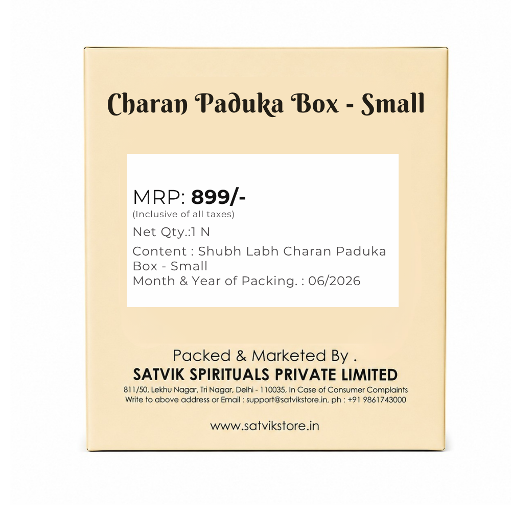 Shubh Labh Charan Paduka Box - Small