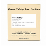 Shree Ram Charan Paduka Box - Medium