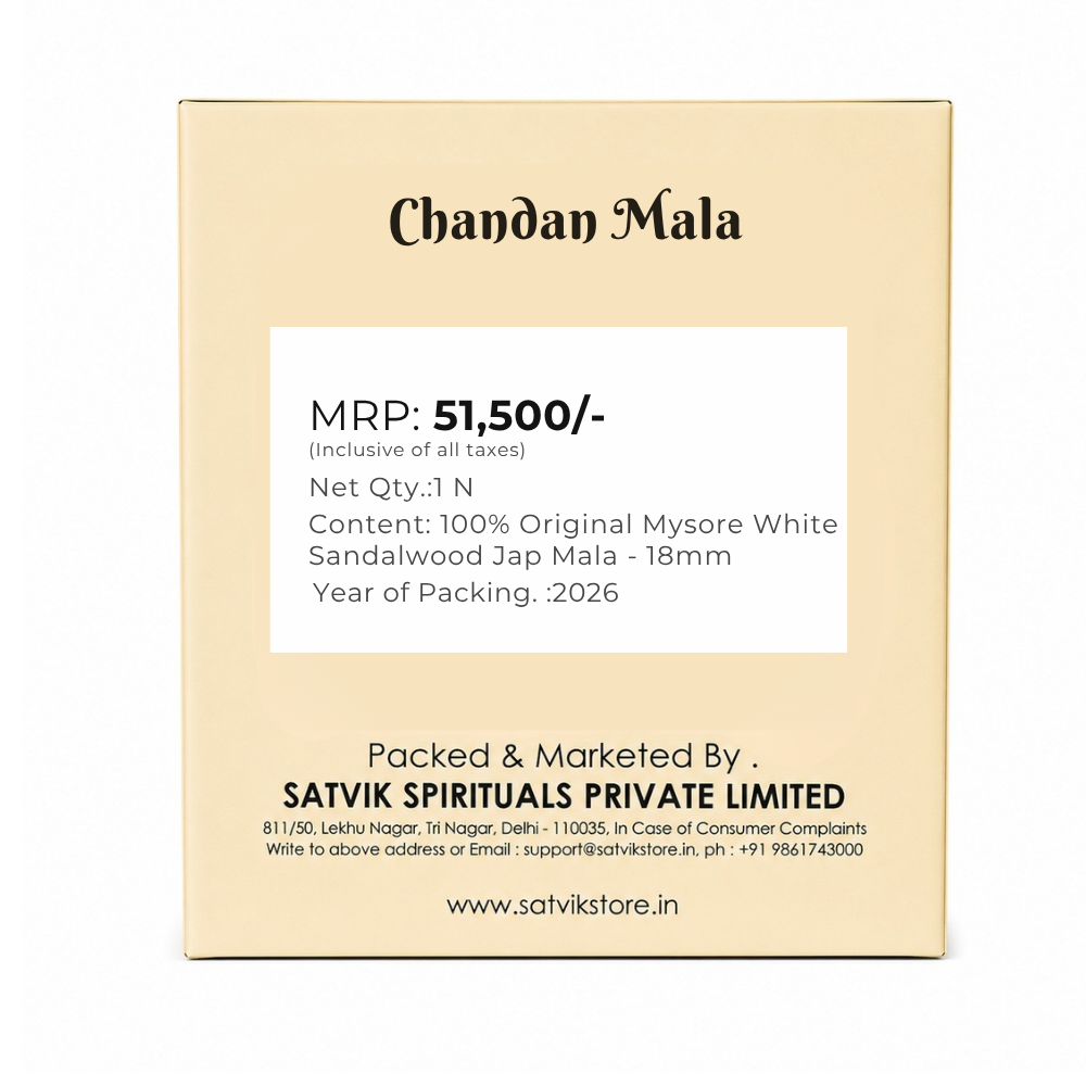 Certified 18mm 100% Original Authentic Mysore White Sandalwood (Chandan) Jap Mala
