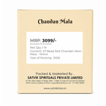 12mm 27 Bead Red Chandan Mani Mala