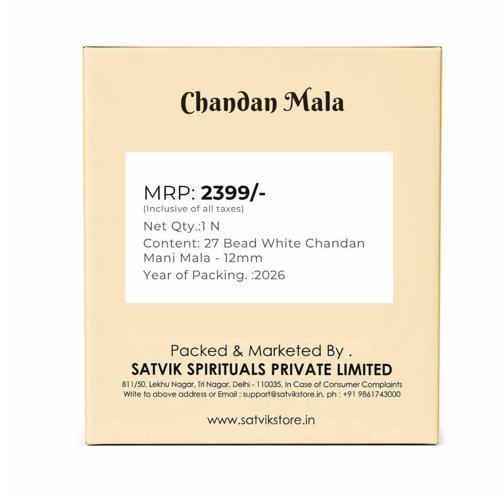 12mm 27 Bead White Chandan Mani Mala (with Thread)