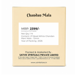12mm 27 Bead White Chandan Mani Mala (with Thread)