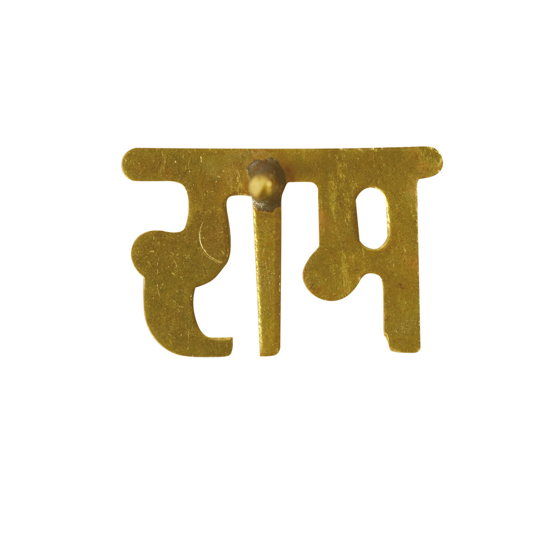 Brass Ram Tilak Stamp Deity Ornament