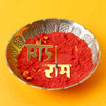Brass Ram Tilak Stamp Deity Ornament