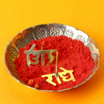 Brass Radhe Tilak Stamp Deity Ornament