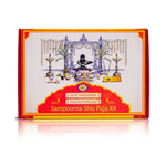 Sampoorna Shiv Puja Kit with essential Lord Shiva worship items