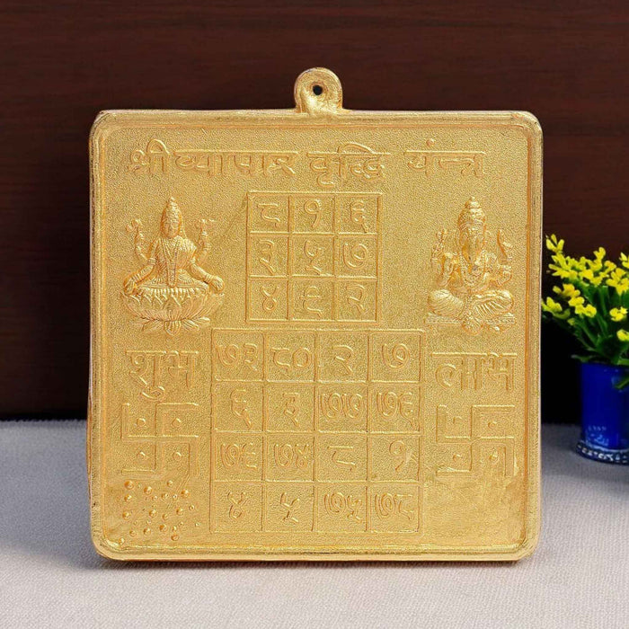 Shree Vyapar Vridhi Yantra – Brass yantra for business growth, financial success, and prosperity. Ideal for shops, offices, and home temples. India’s Largest Pooja Accessories Brand - www.satvikstore.in