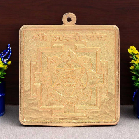 Shri Laxmi Yantra – Sacred brass yantra invoking Goddess Laxmi’s blessings for wealth, fortune, and prosperity; ideal for home, office, or temple use. India’s Largest Pooja Accessories Brand - www.satvikstore.in