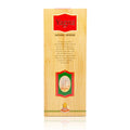 Premium Yagna Agarbatti incense pack for puja and havan rituals