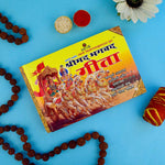 Cover of Shreemad Bhagavad Gita book in Hindi and Sanskrit, a sacred Hindu scripture presenting the dialogue between Lord Krishna and Arjuna. India’s Largest Pooja Accessories Brand – www.satvikstore.in