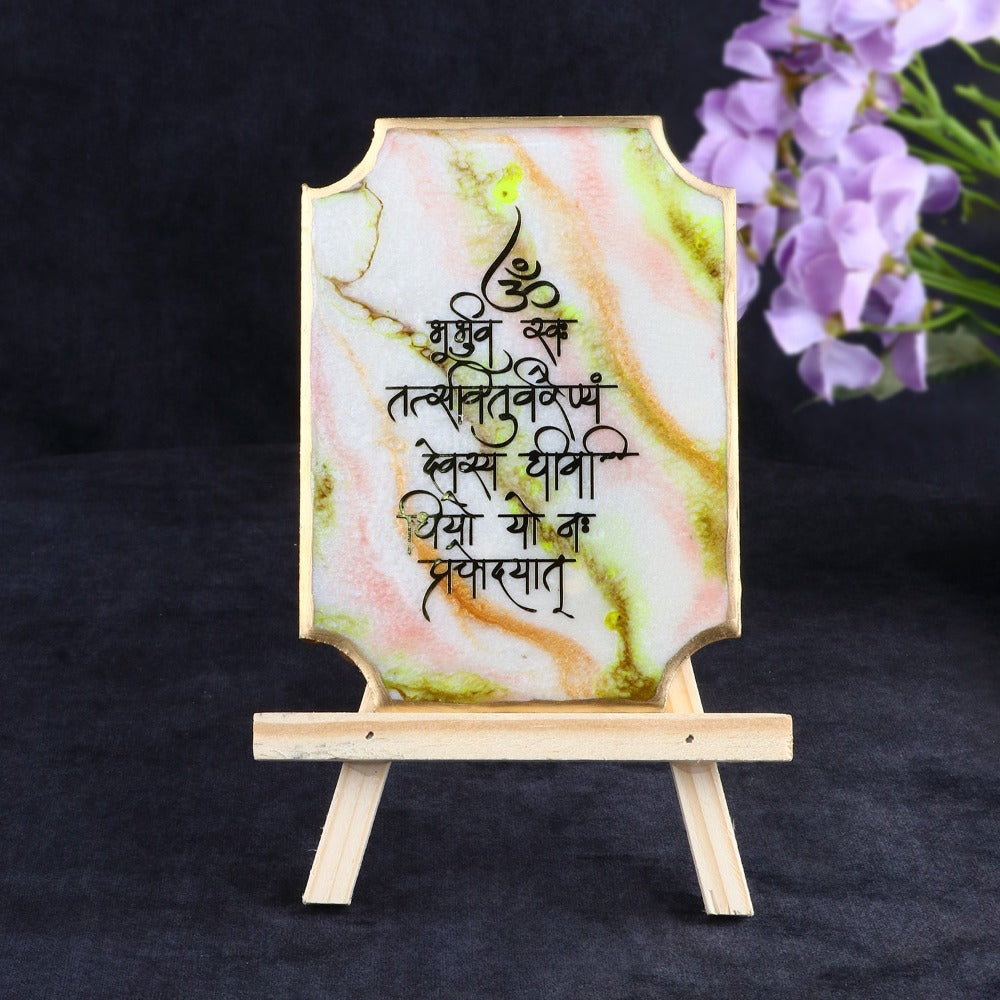 Gayatri Mantra Frame | India’s Largest Pooja Accessories Brand – www.satvikstore.in