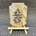 Decorative Gayatri Mantra Frame With Stand Made With Epoxy (Green)