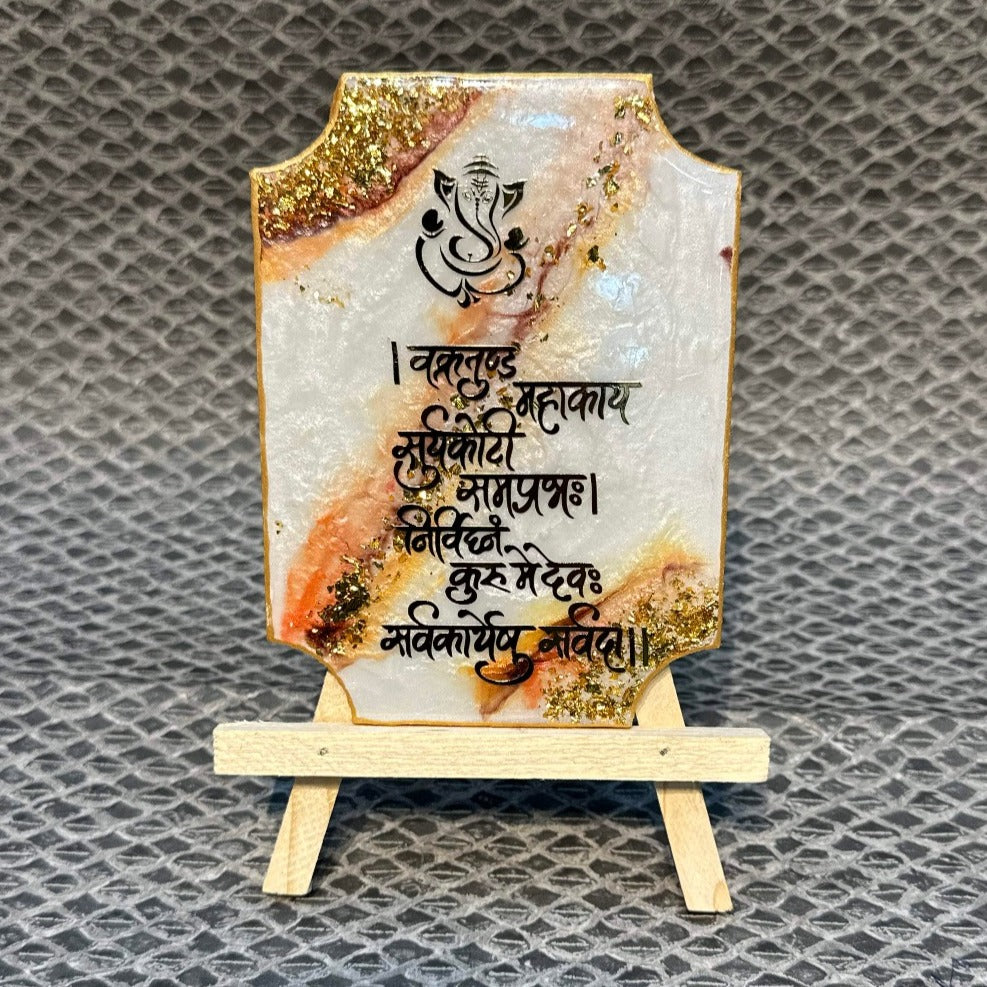 Decorative Ganesha Mantra Frame With Stand Made With Epoxy (White)