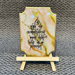 Decorative Gayatri Mantra Frame With Stand Made With Epoxy (Green)